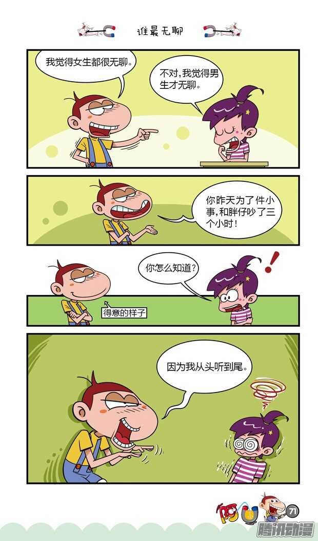 第19册 07章