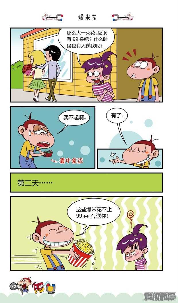 第19册 07章