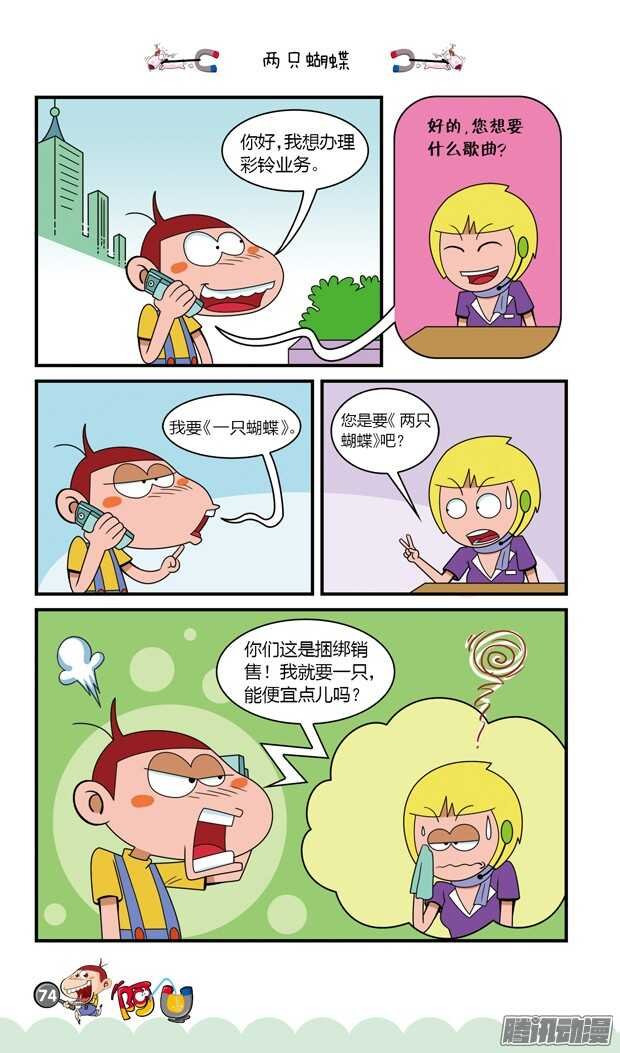 第19册 07章
