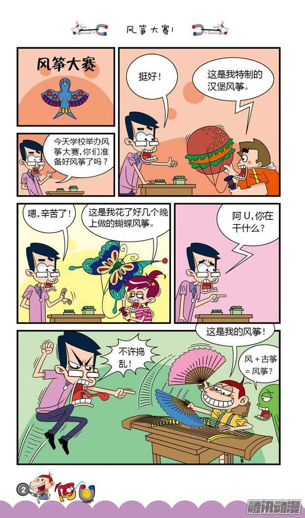第20册 01章