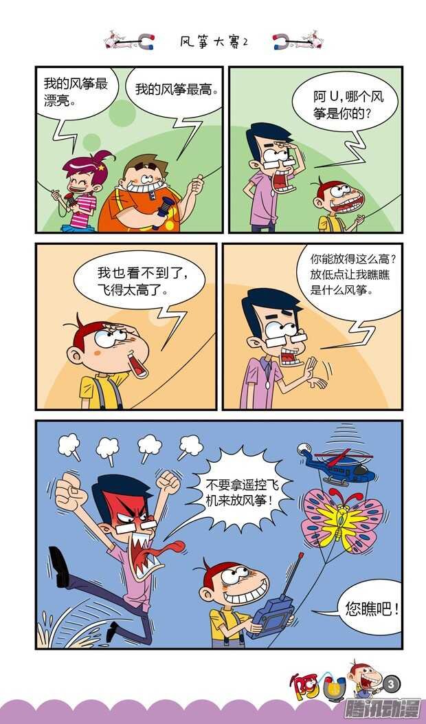 第20册 01章