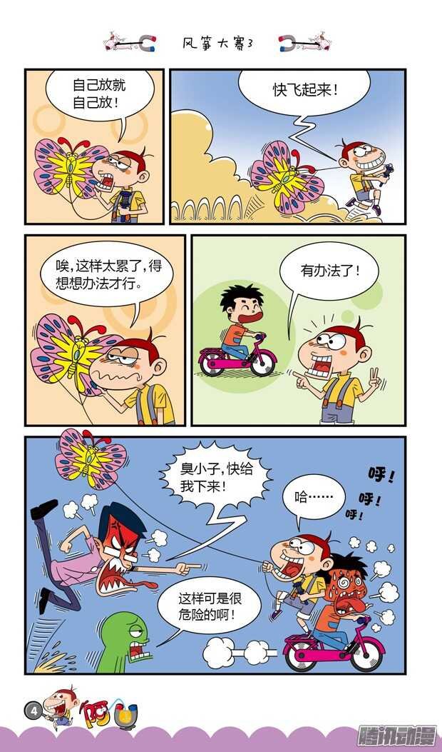 第20册 01章