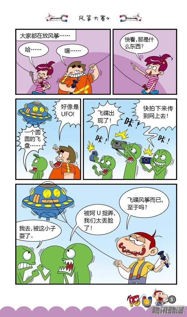第20册 01章