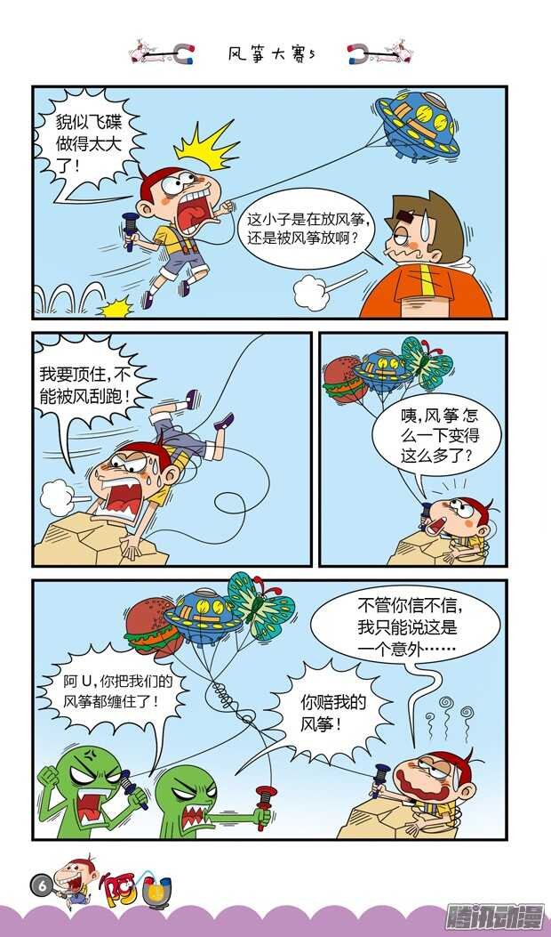 第20册 01章