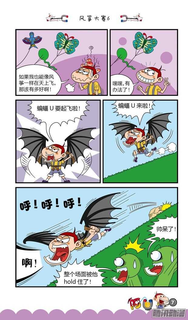 第20册 01章