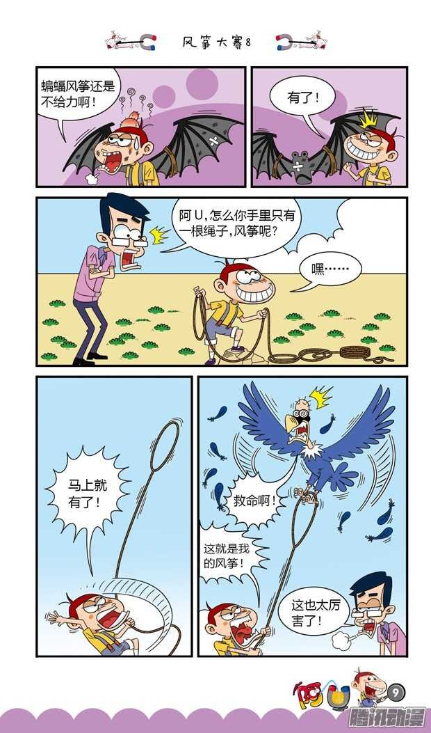 第20册 01章