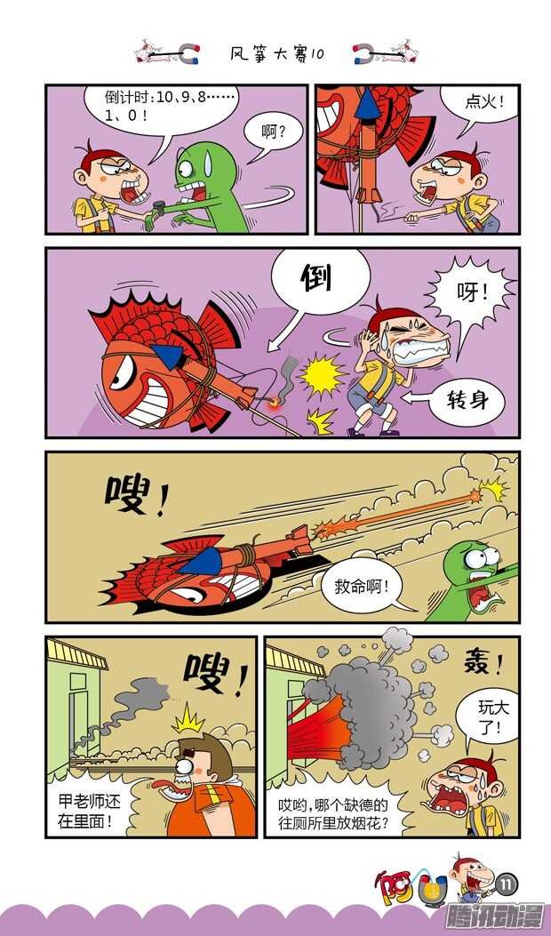 第20册 01章