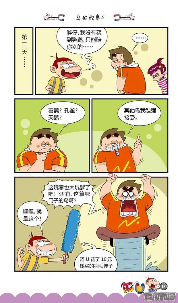 第20册 02章