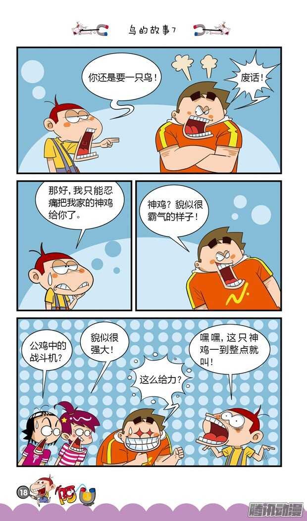 第20册 02章