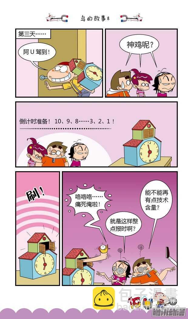 第20册 02章