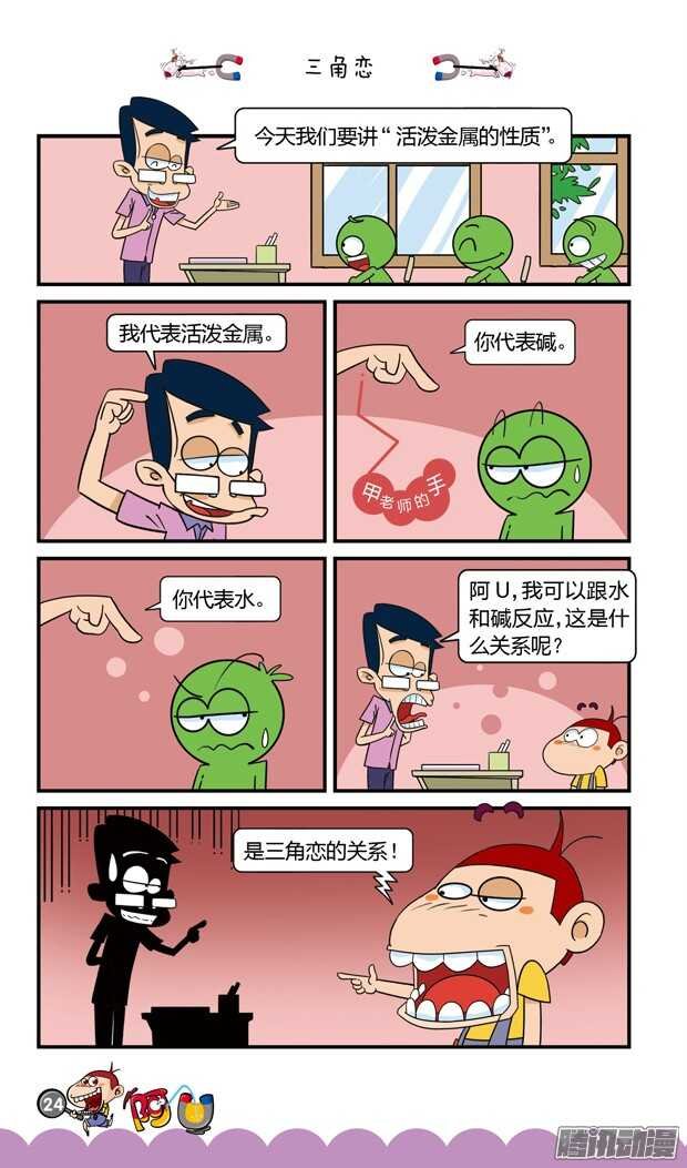 第20册 03章