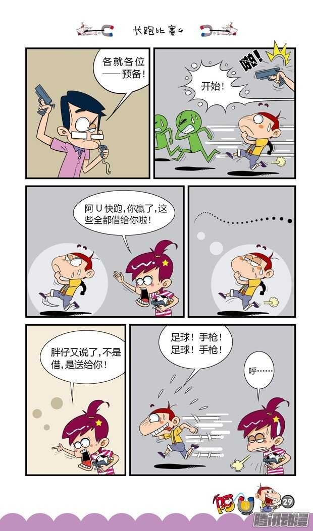 第20册 03章
