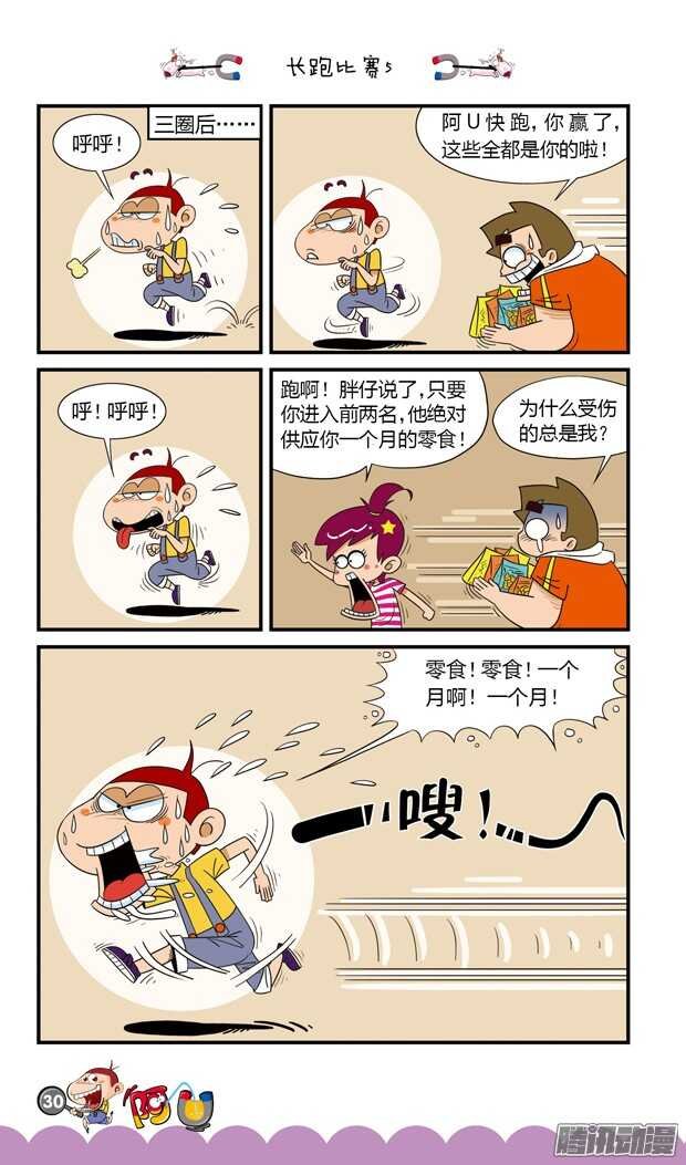 第20册 03章