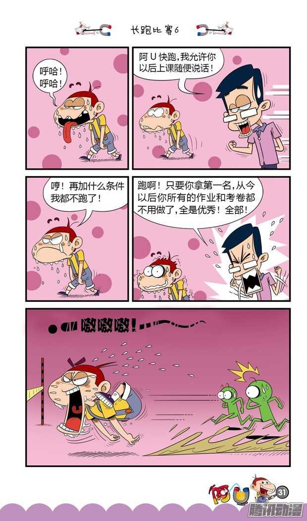 第20册 03章