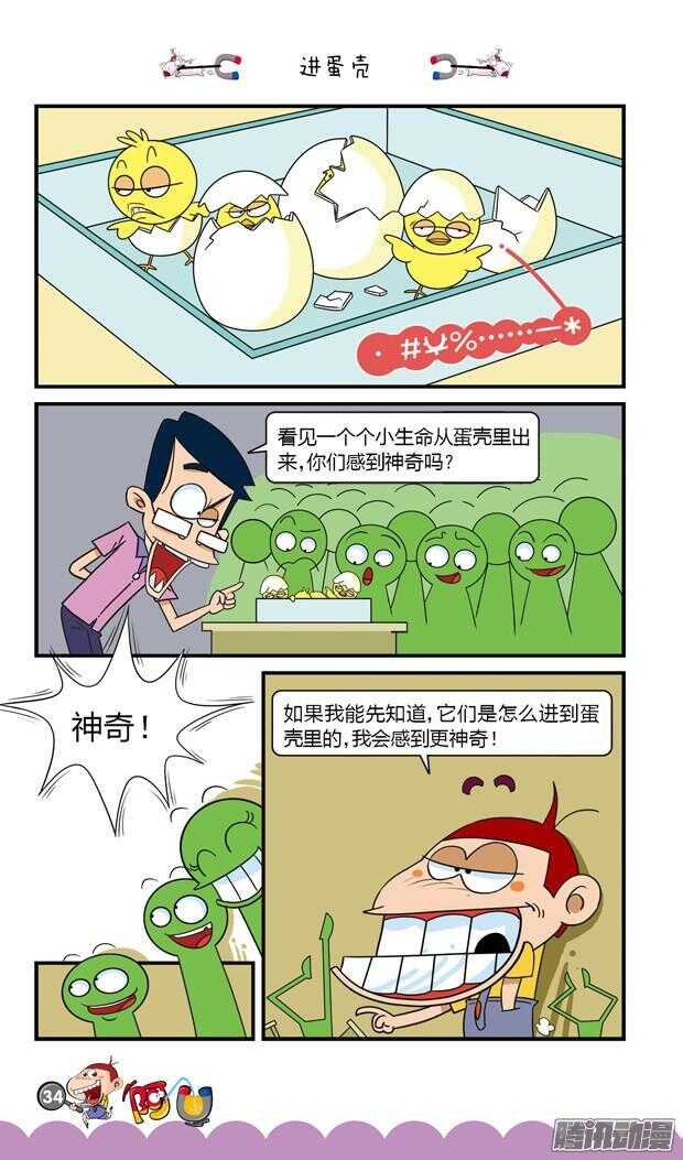 第20册 04章