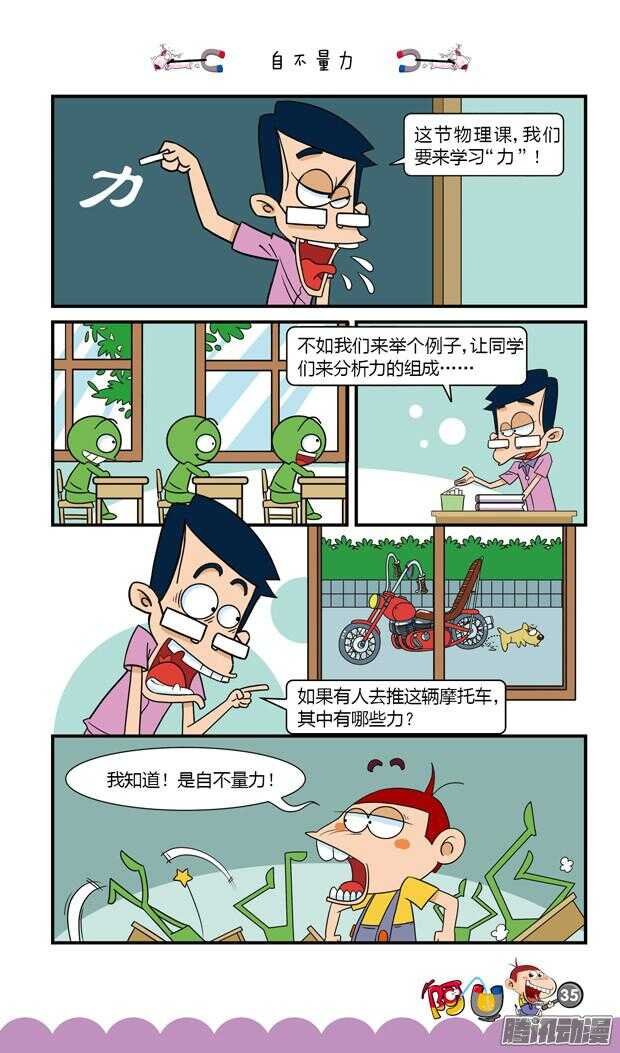 第20册 04章