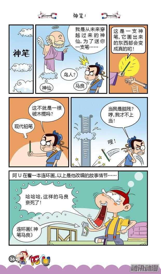 第20册 04章