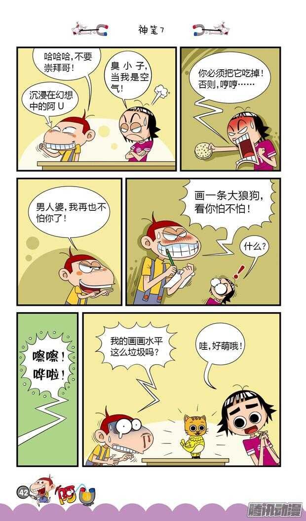 第20册 04章