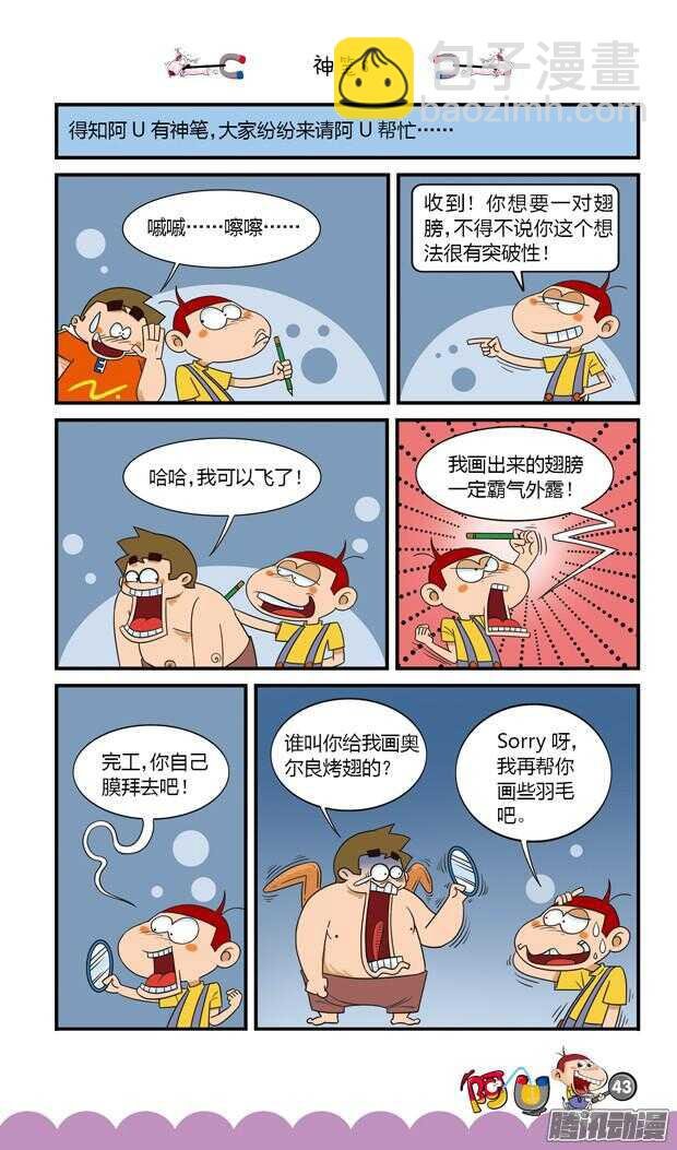 第20册 04章