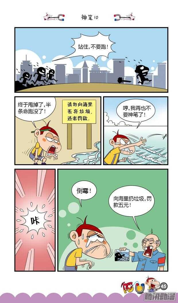 第20册 04章