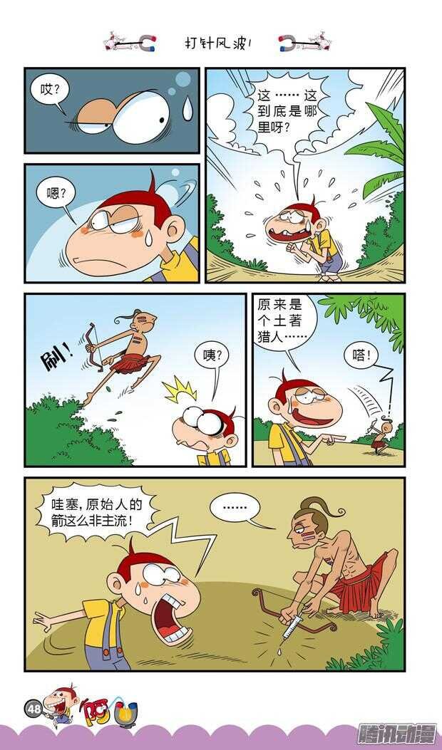 第20册 05章