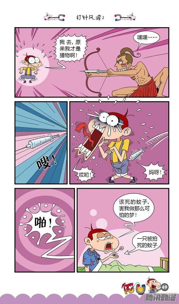 第20册 05章