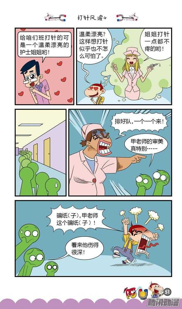 第20册 05章