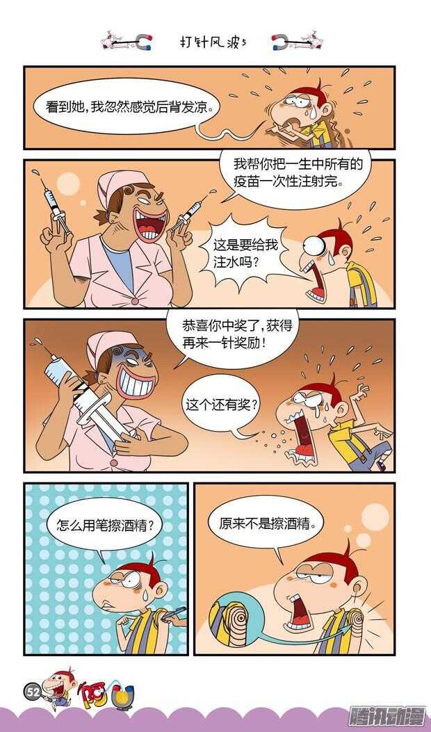 第20册 05章