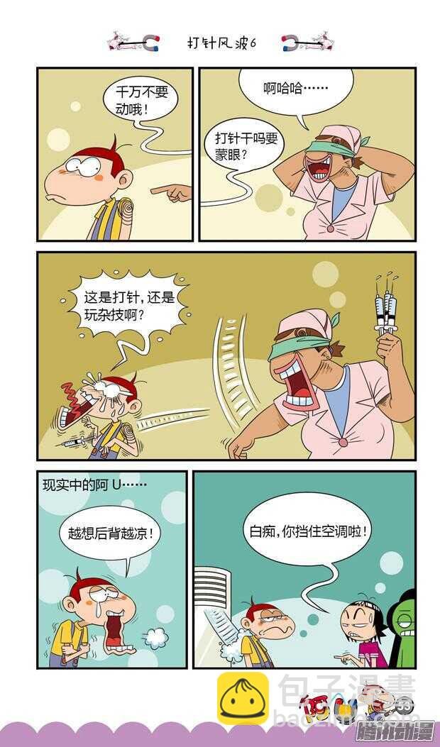 第20册 05章