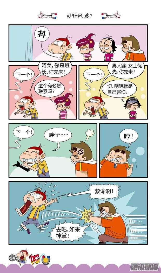 第20册 05章