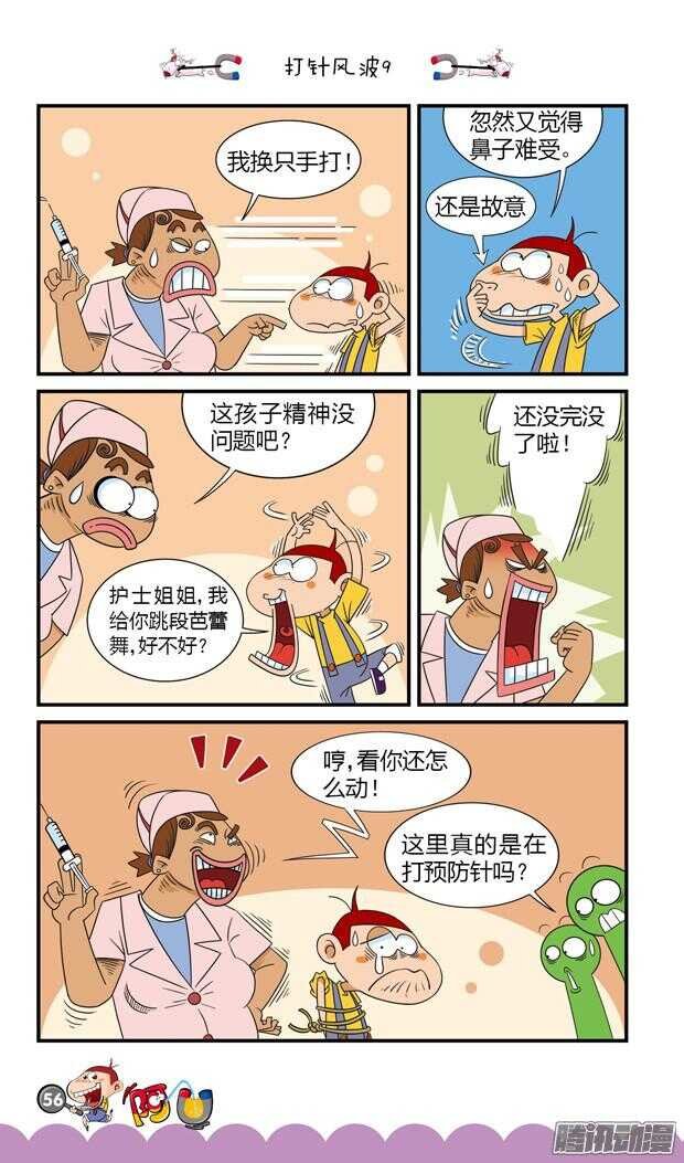 第20册 05章
