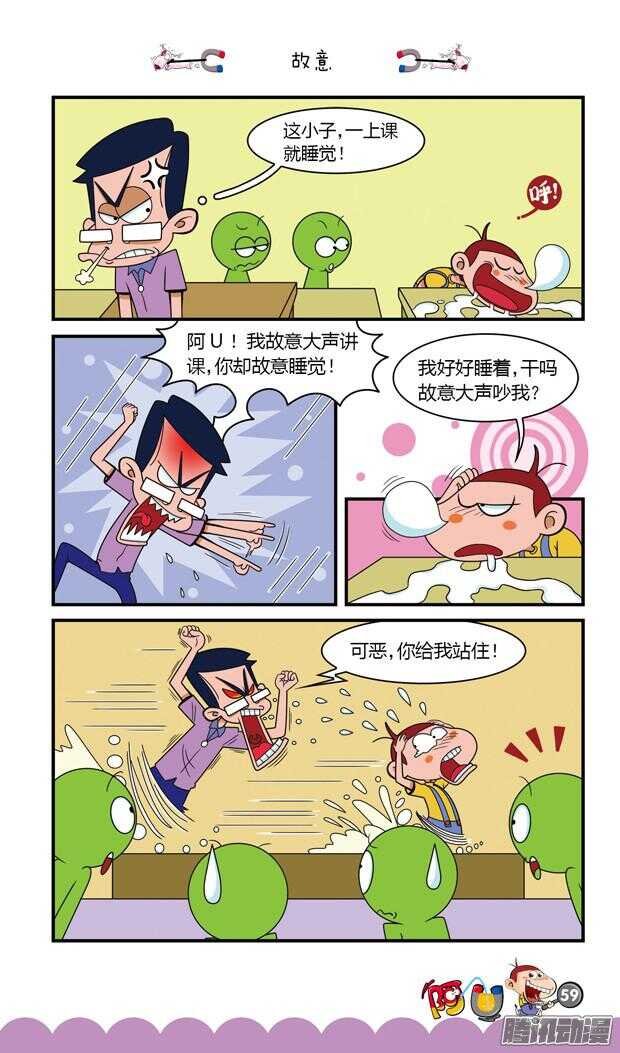 第20册 06章
