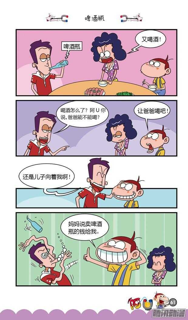 第20册 06章