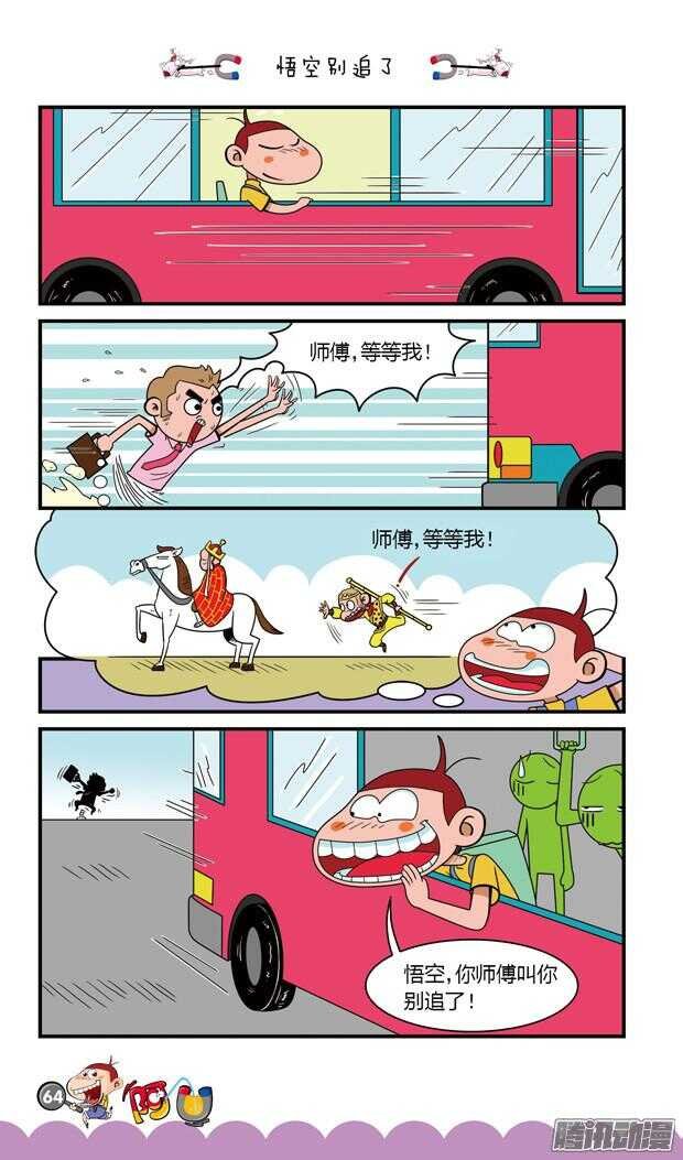 第20册 06章