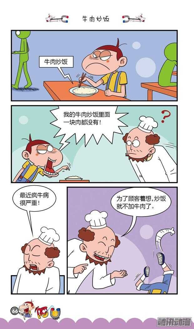 第20册 06章