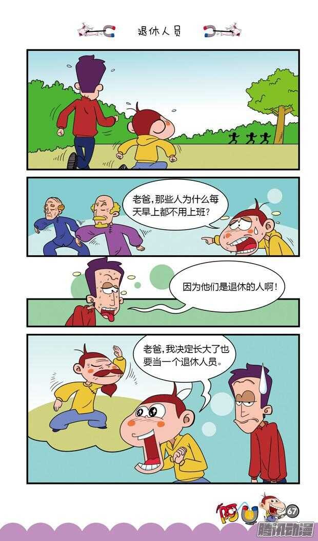 第20册 06章