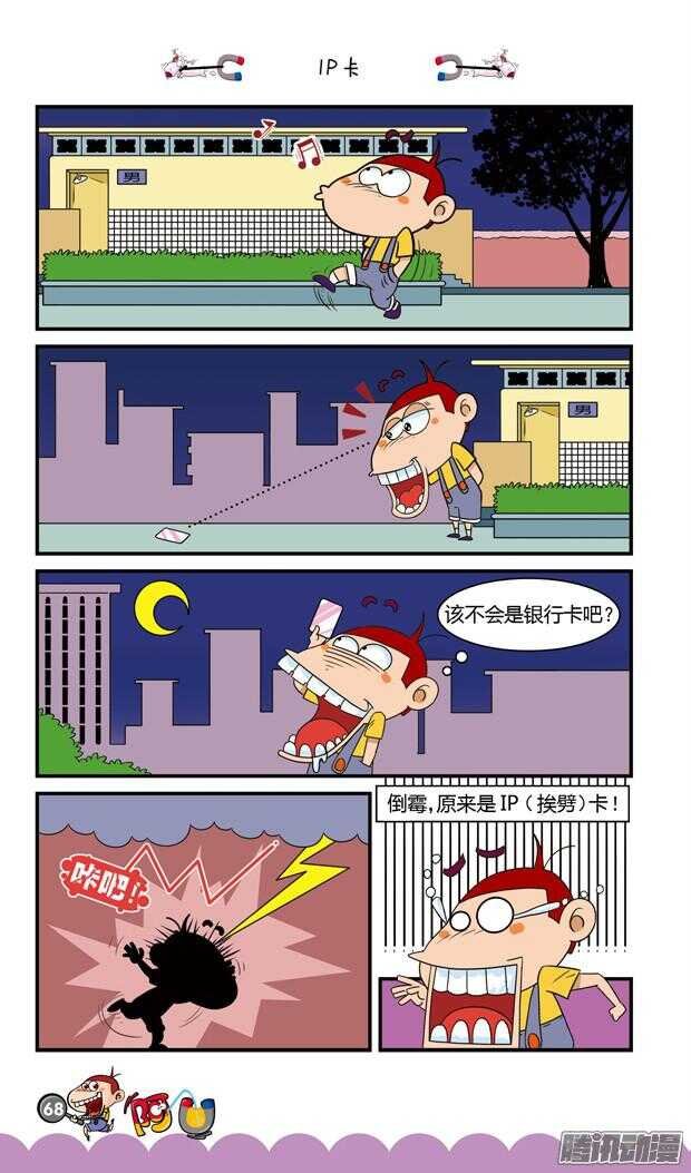 第20册 07章