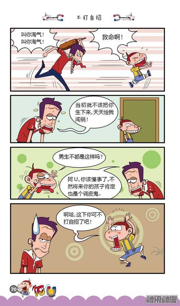 第20册 07章