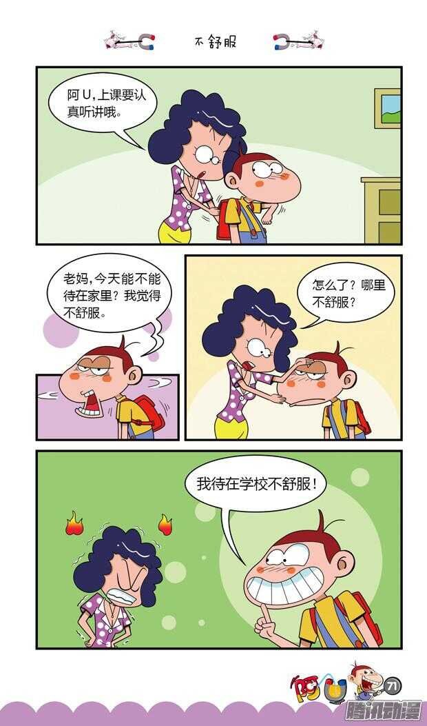 第20册 07章
