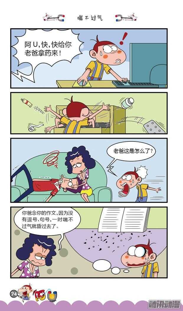 第20册 07章