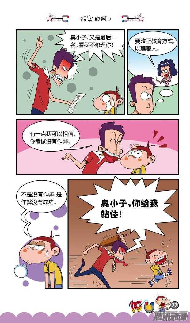 第20册 07章