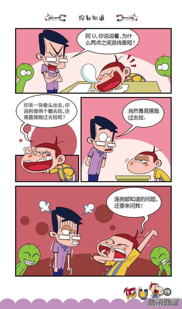 第20册 08章