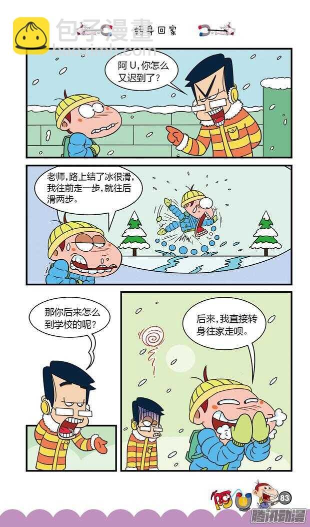 第20册 08章