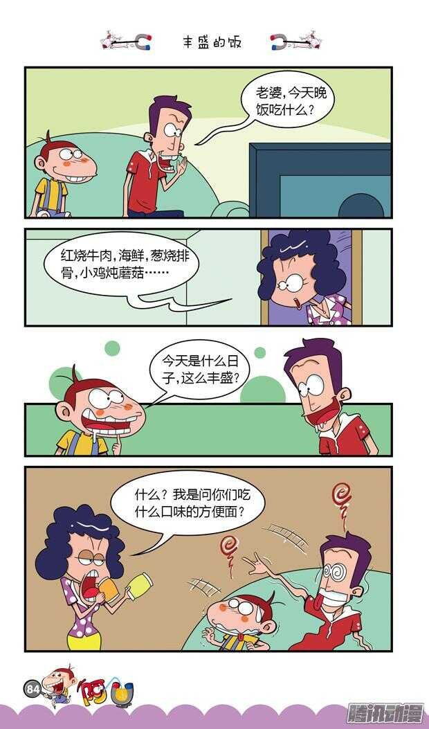 第20册 08章