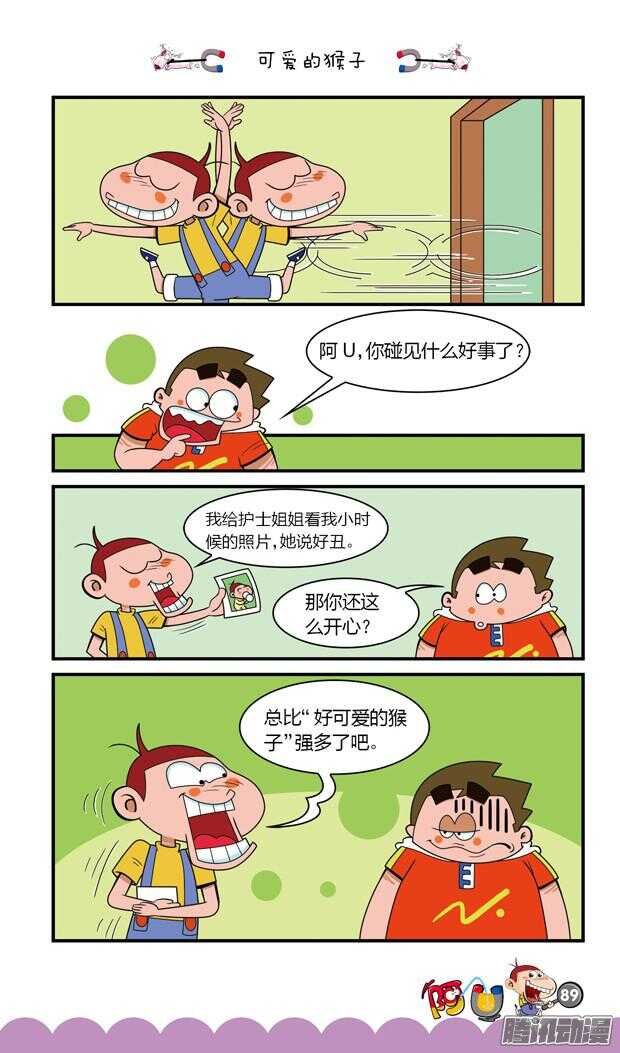 第20册 08章