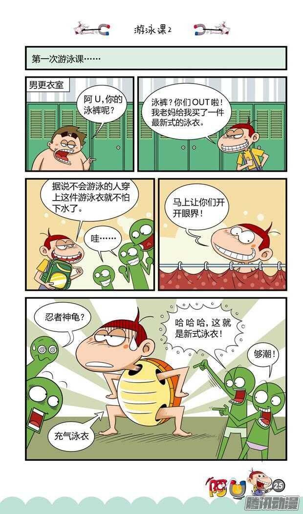 第21册 03章