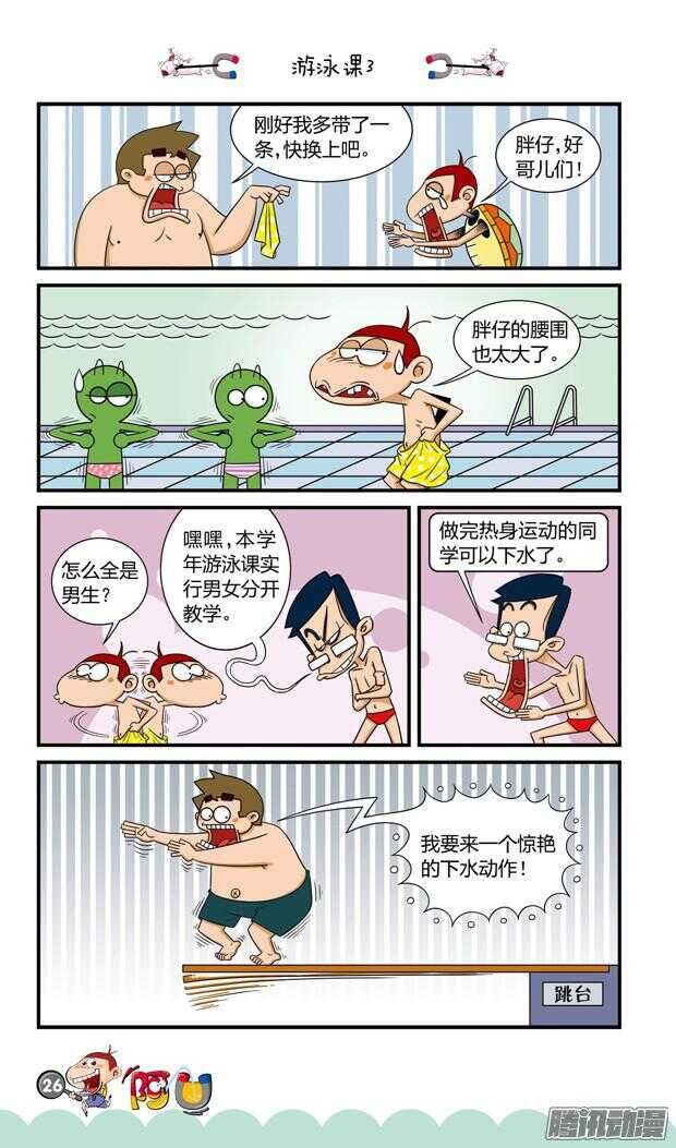 第21册 03章