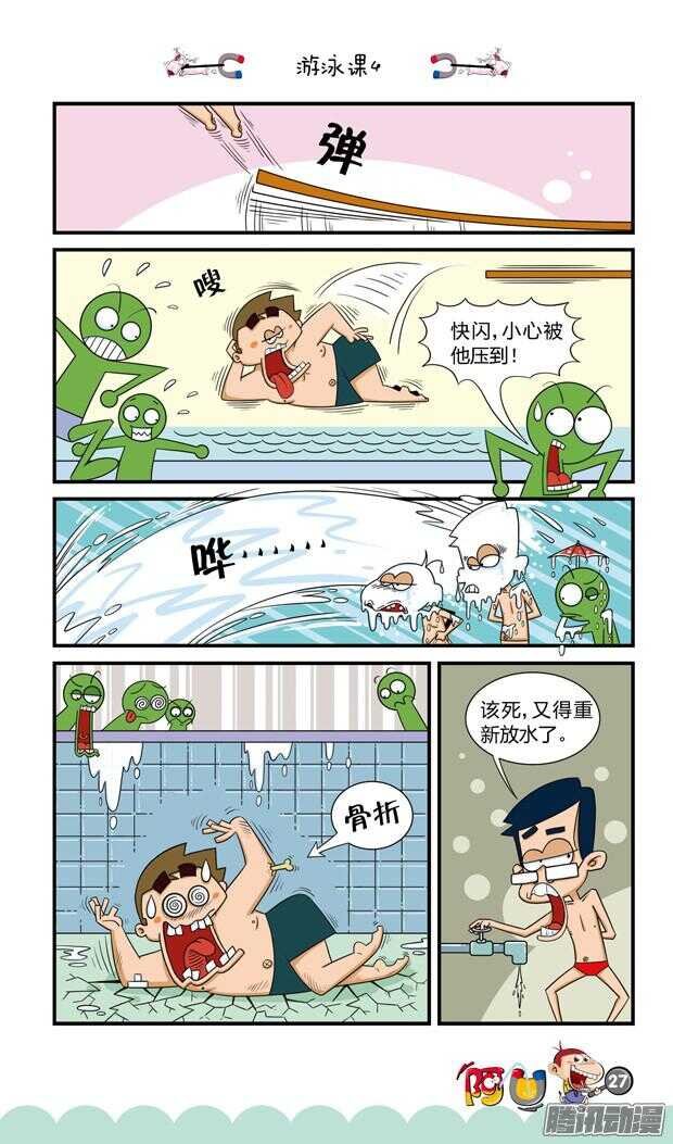第21册 03章