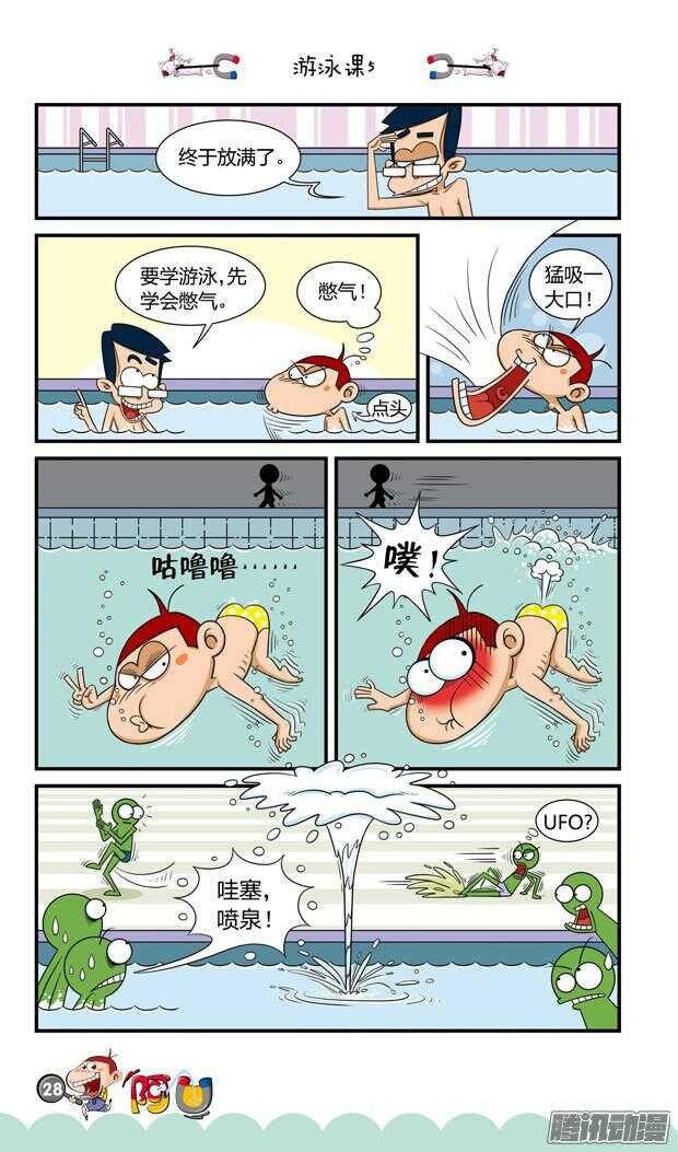 第21册 03章