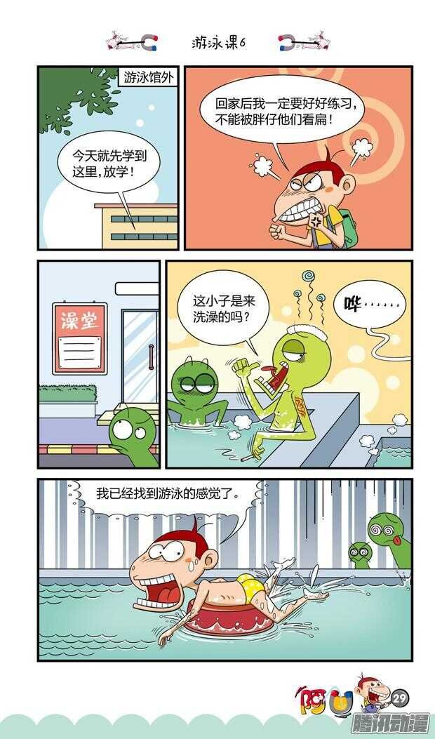 第21册 03章